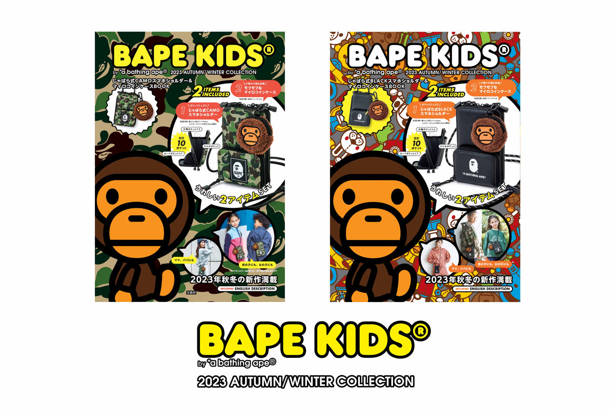 e-MOOK BAPE KIDS 2023 A/W COLLECTION | bape.com