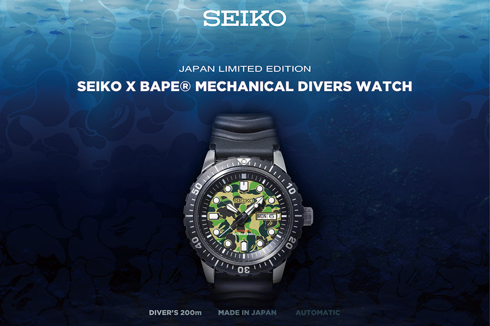 SEIKO X BAPE® MECHANICAL DIVERS WATCH | bape.com