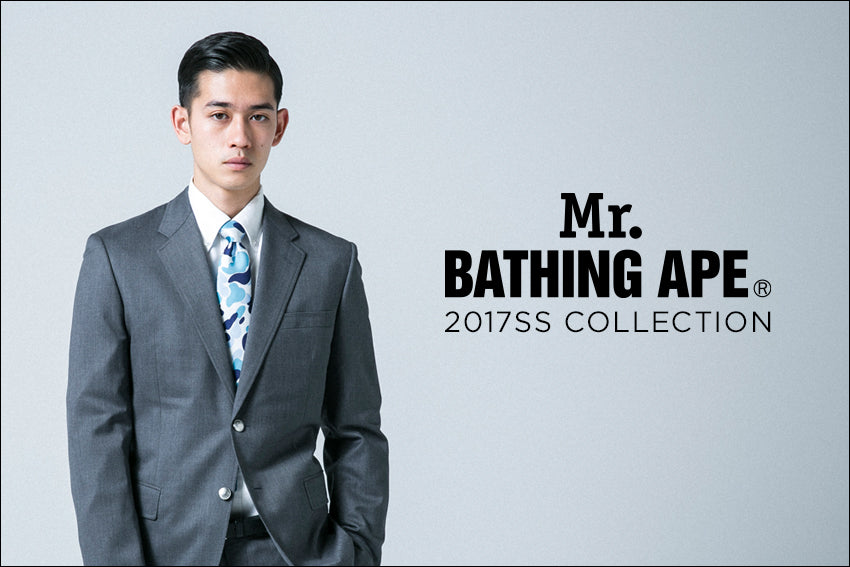 Mr. BATHING APE® 2017 S/S COLLECTION LOOKBOOK