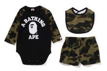 1ST CAMO COLLEGE BABY GIFT SET