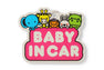 BABY MILO CAR SIGNAGE